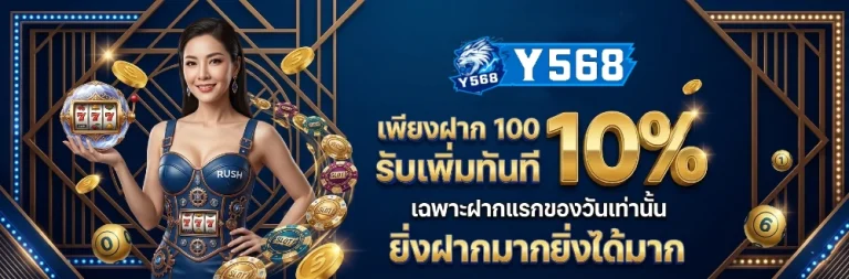 tkb777 ทางเข้า